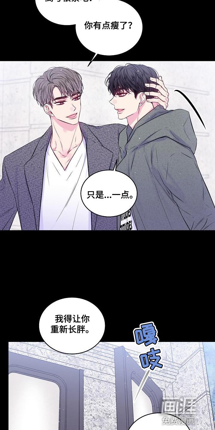 第88章：如果可以