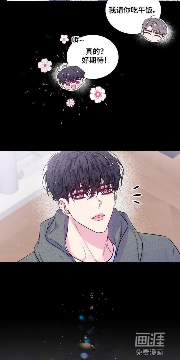 第88章：如果可以