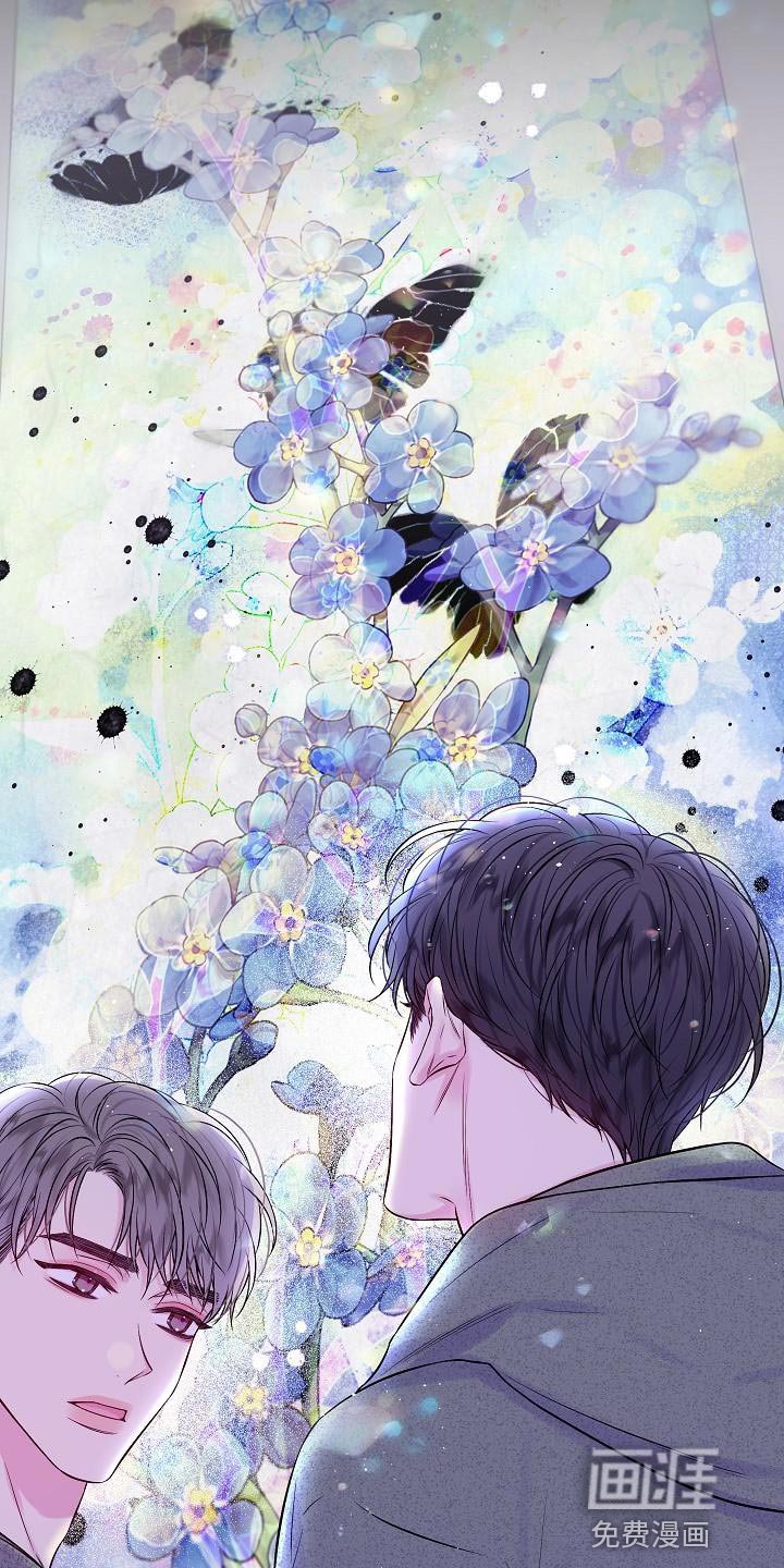 第88章：如果可以
