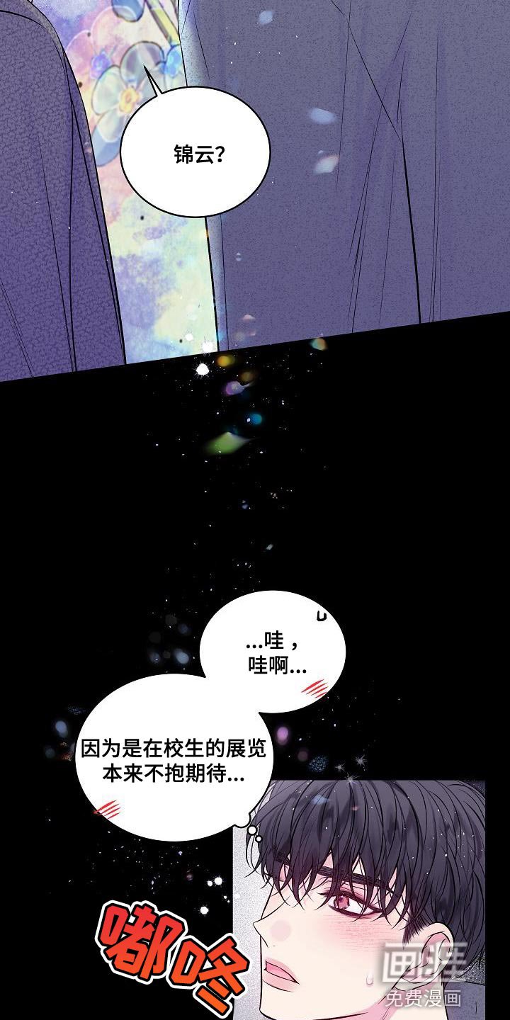 第88章：如果可以