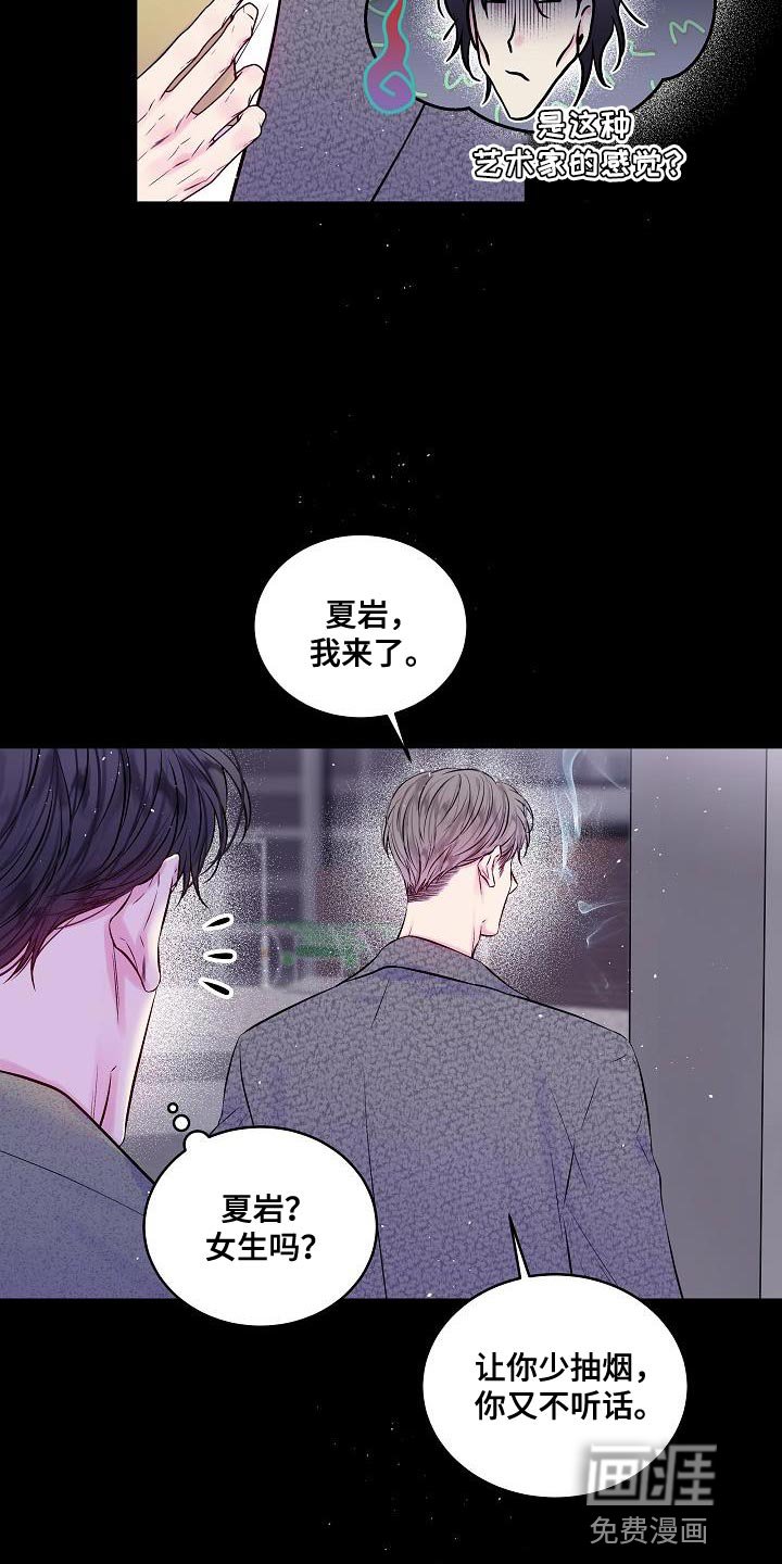 第88章：如果可以