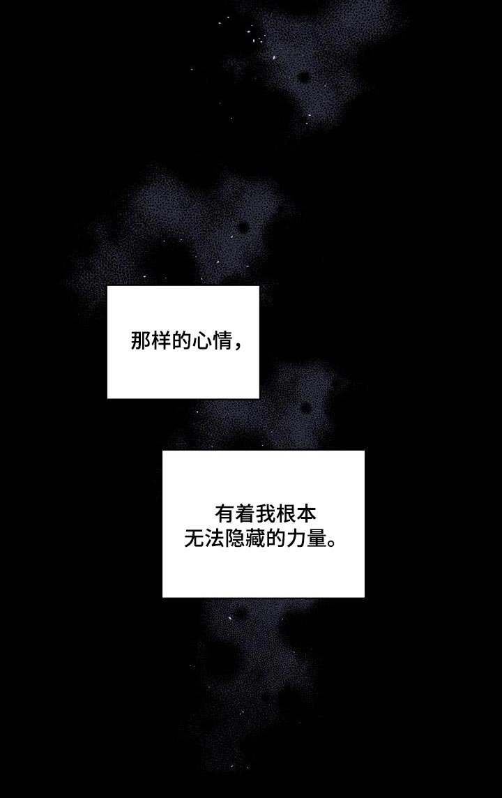 第88章：如果可以