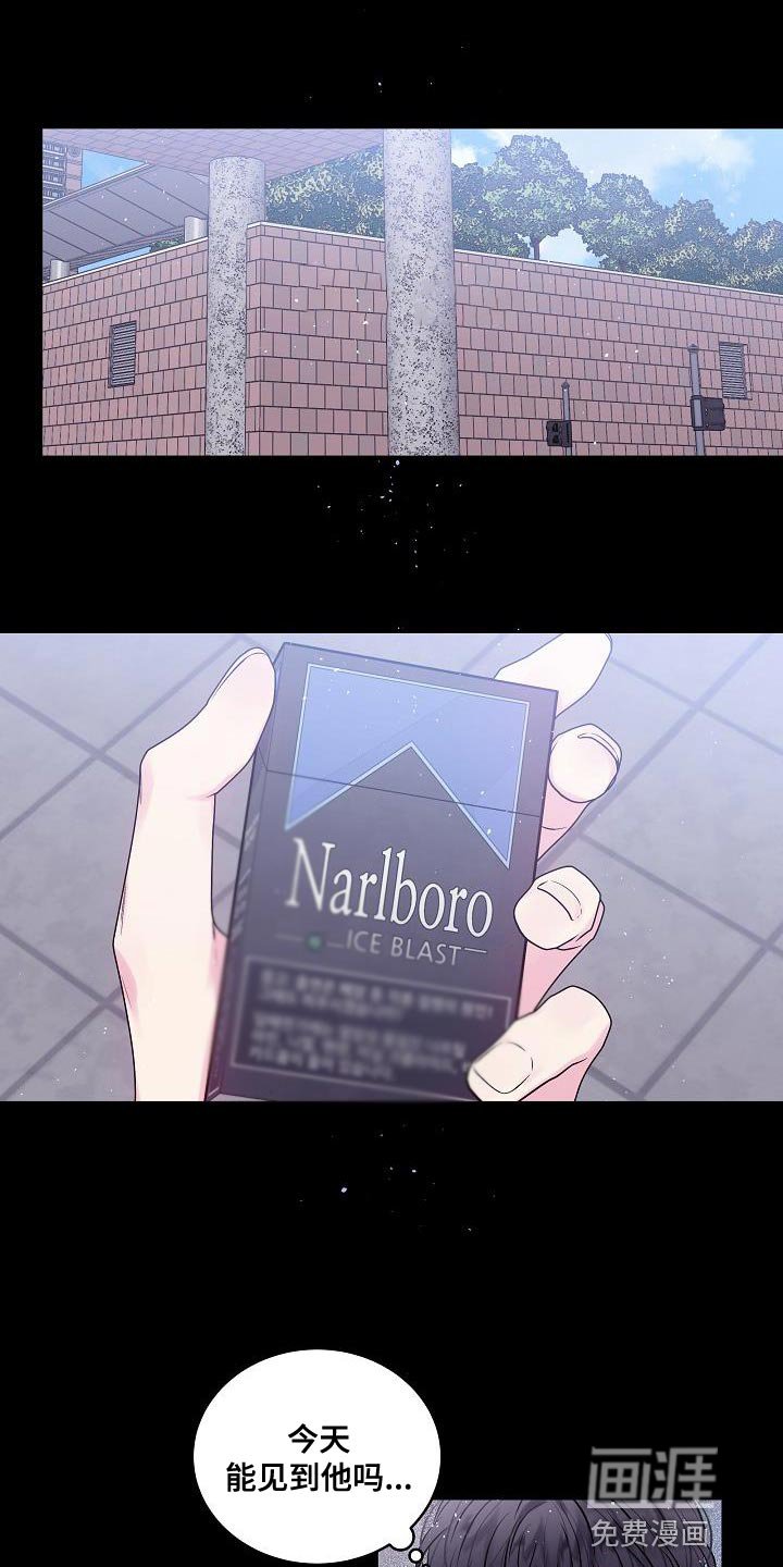 第88章：如果可以