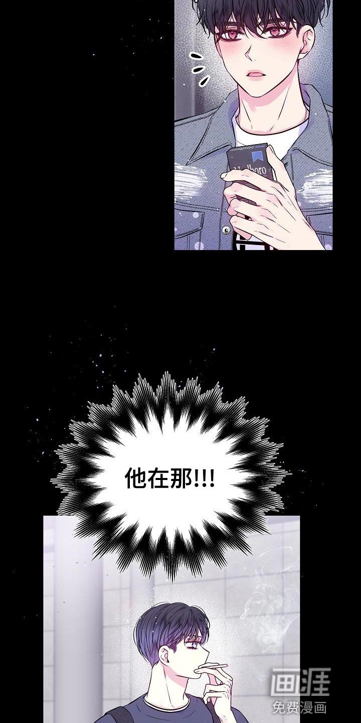第88章：如果可以