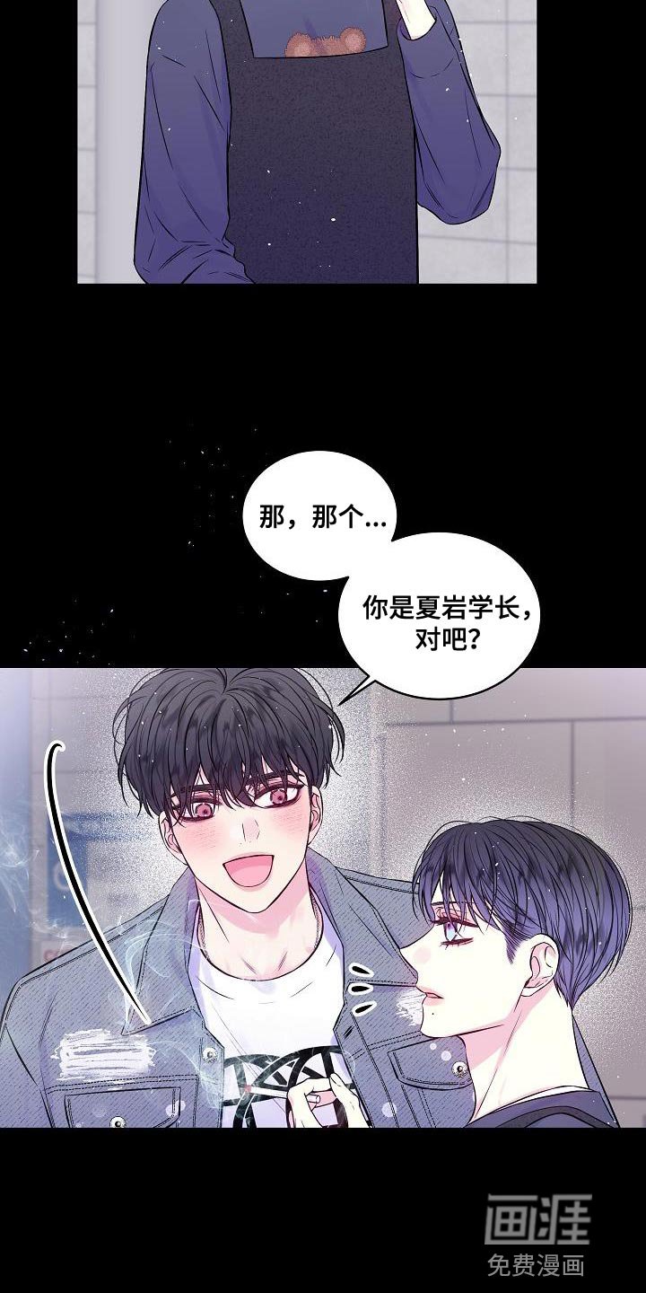 第88章：如果可以