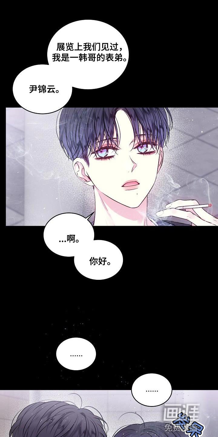 第88章：如果可以