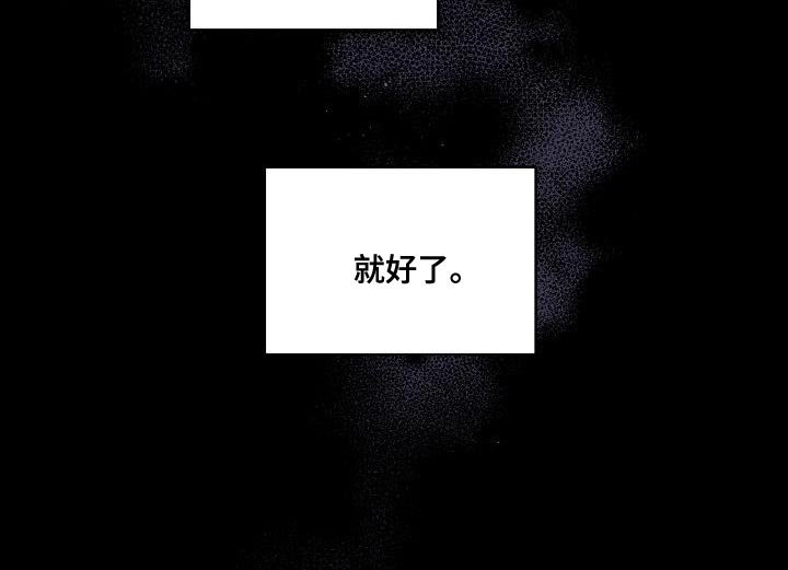 第88章：如果可以