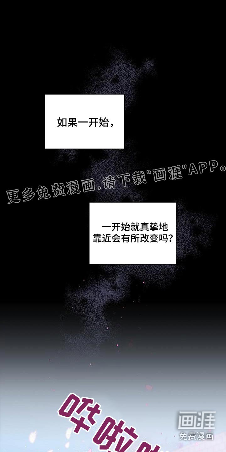 第89章：那件事