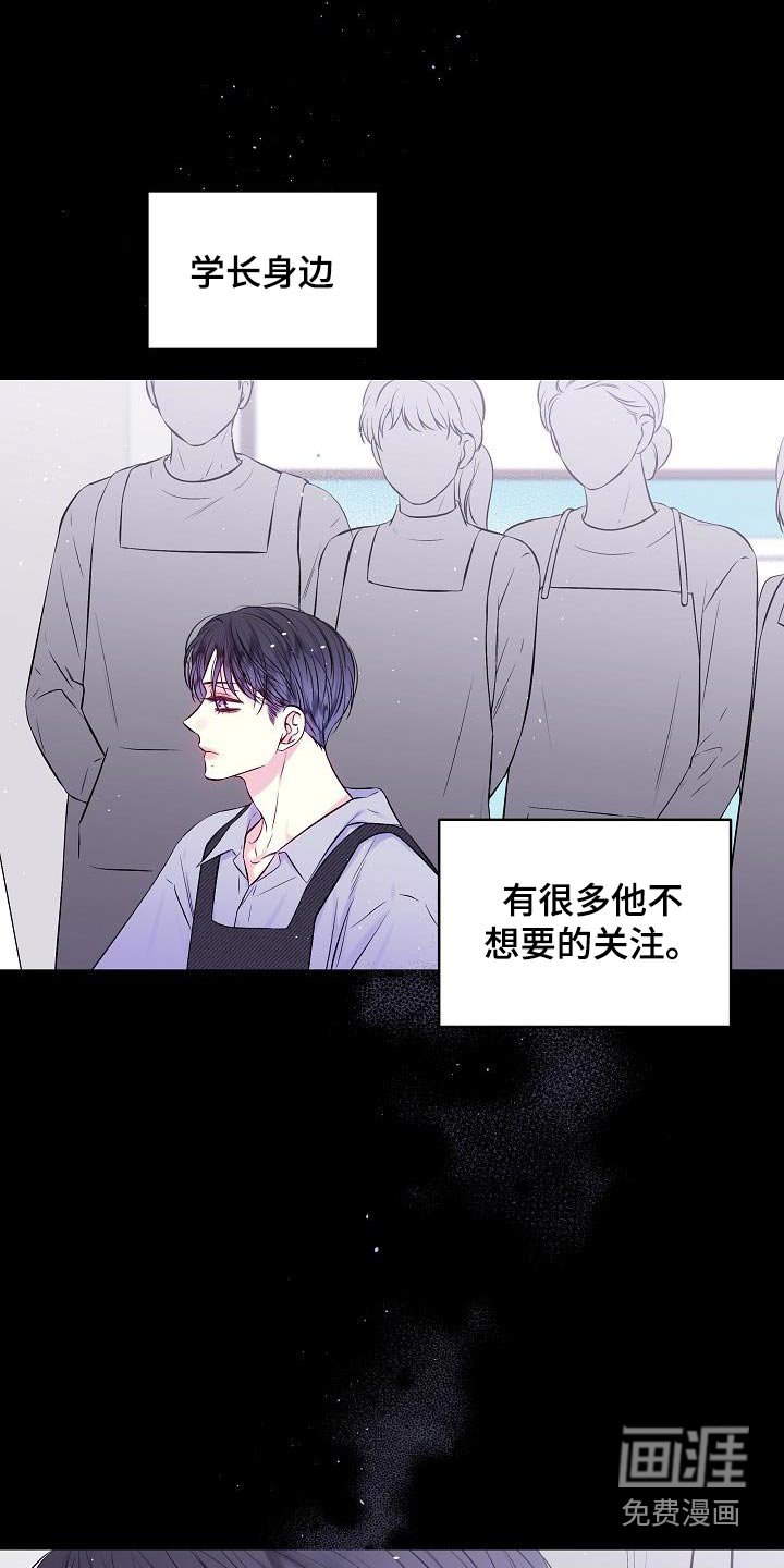 第89章：那件事