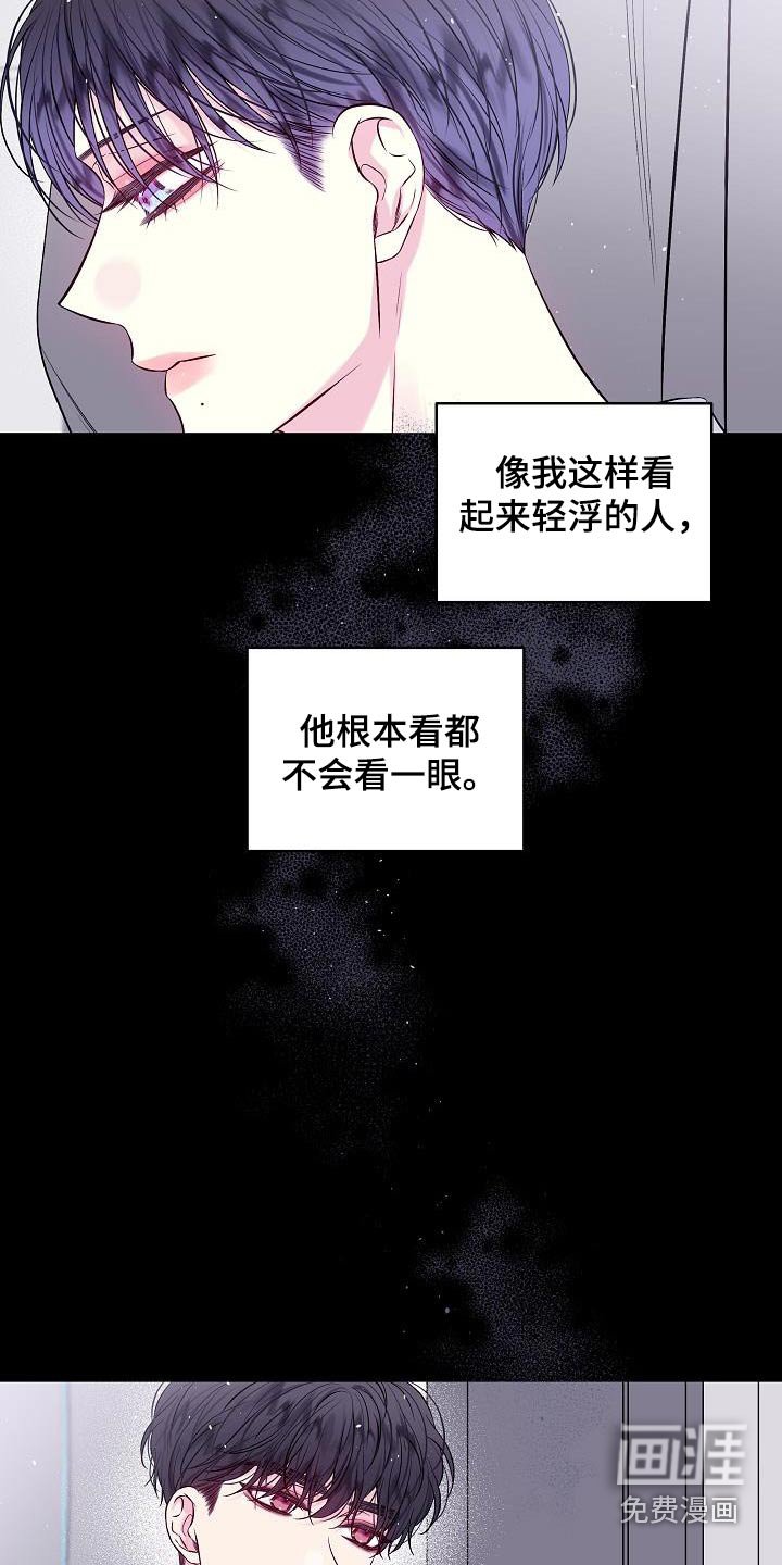 第89章：那件事