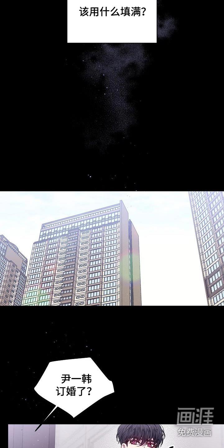 第89章：那件事