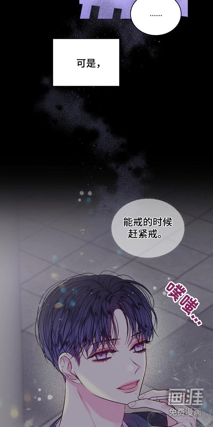 第89章：那件事