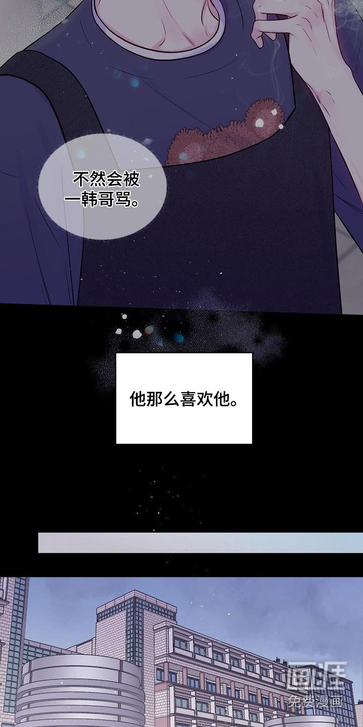 第89章：那件事