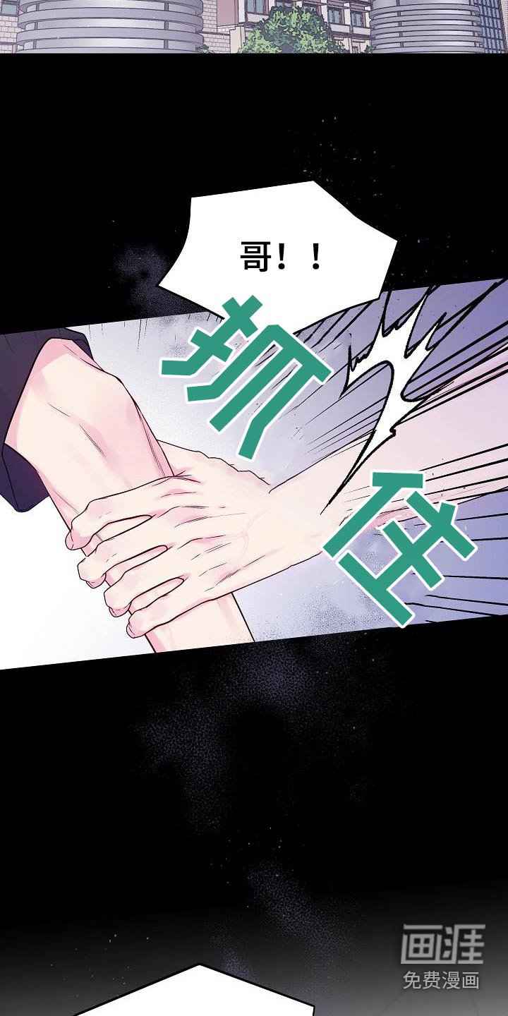 第89章：那件事