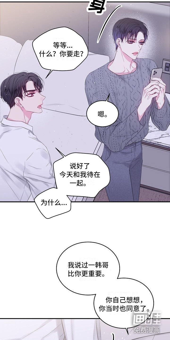 第9章：犹豫