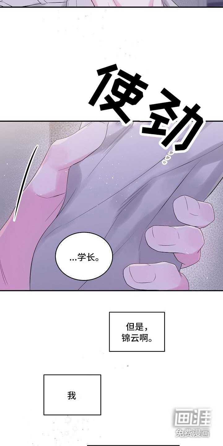 第9章：犹豫