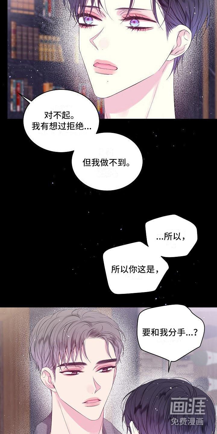 第9章：犹豫