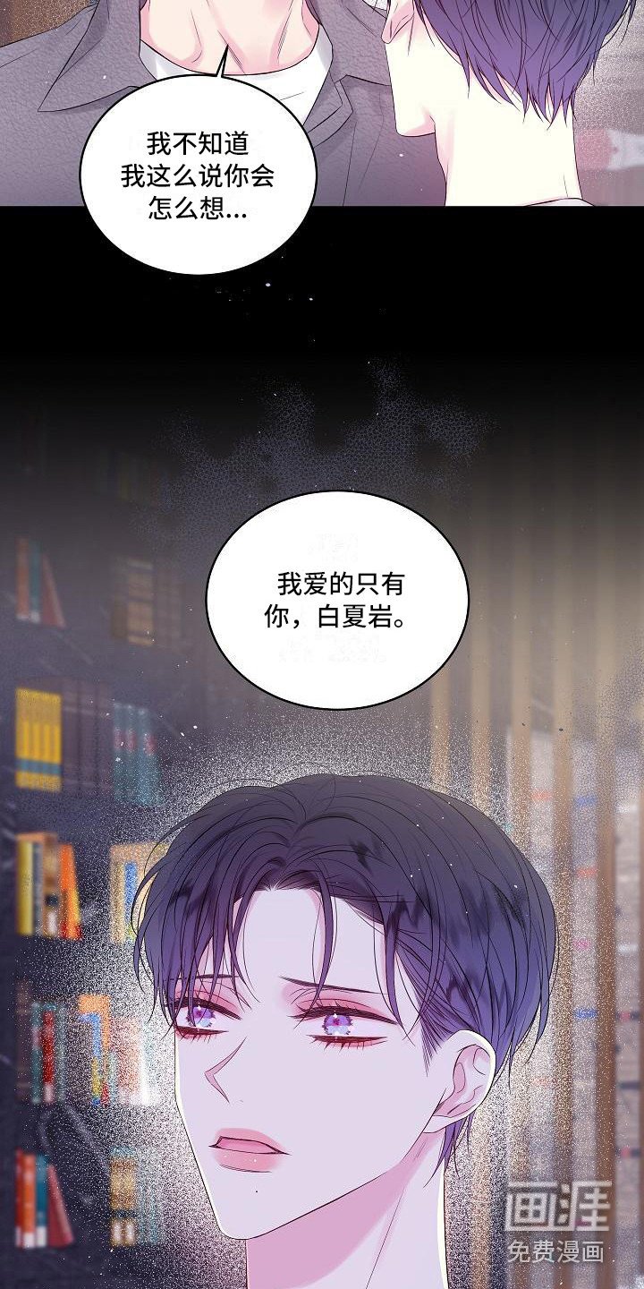 第9章：犹豫