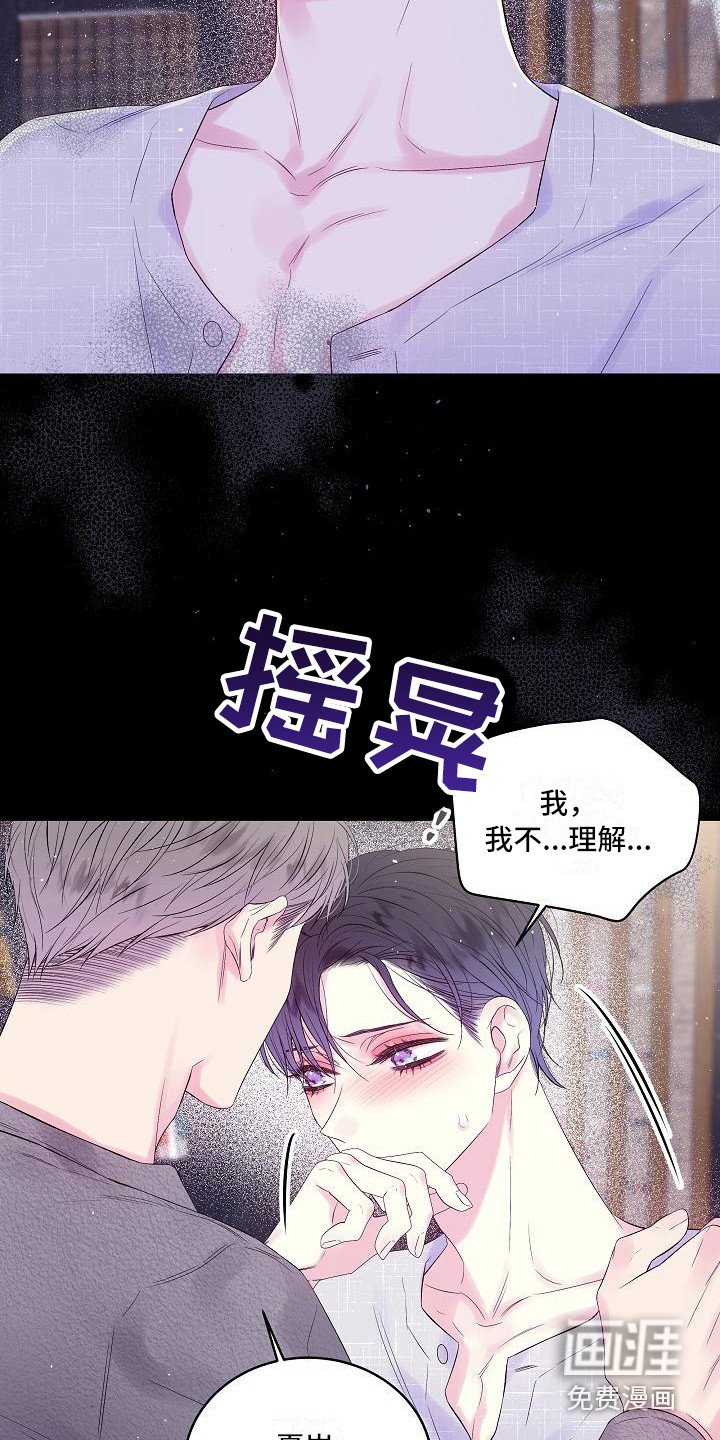 第9章：犹豫