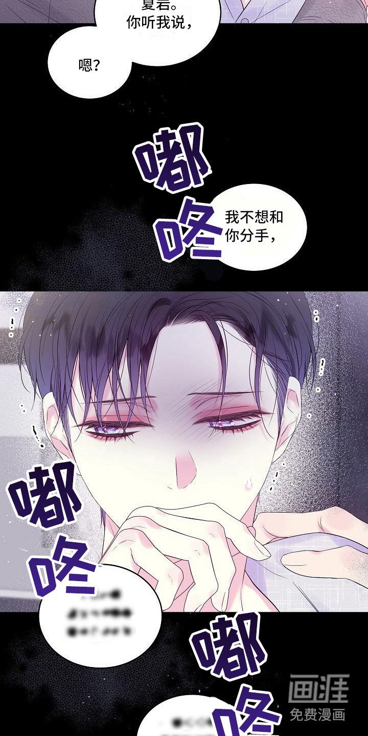 第9章：犹豫