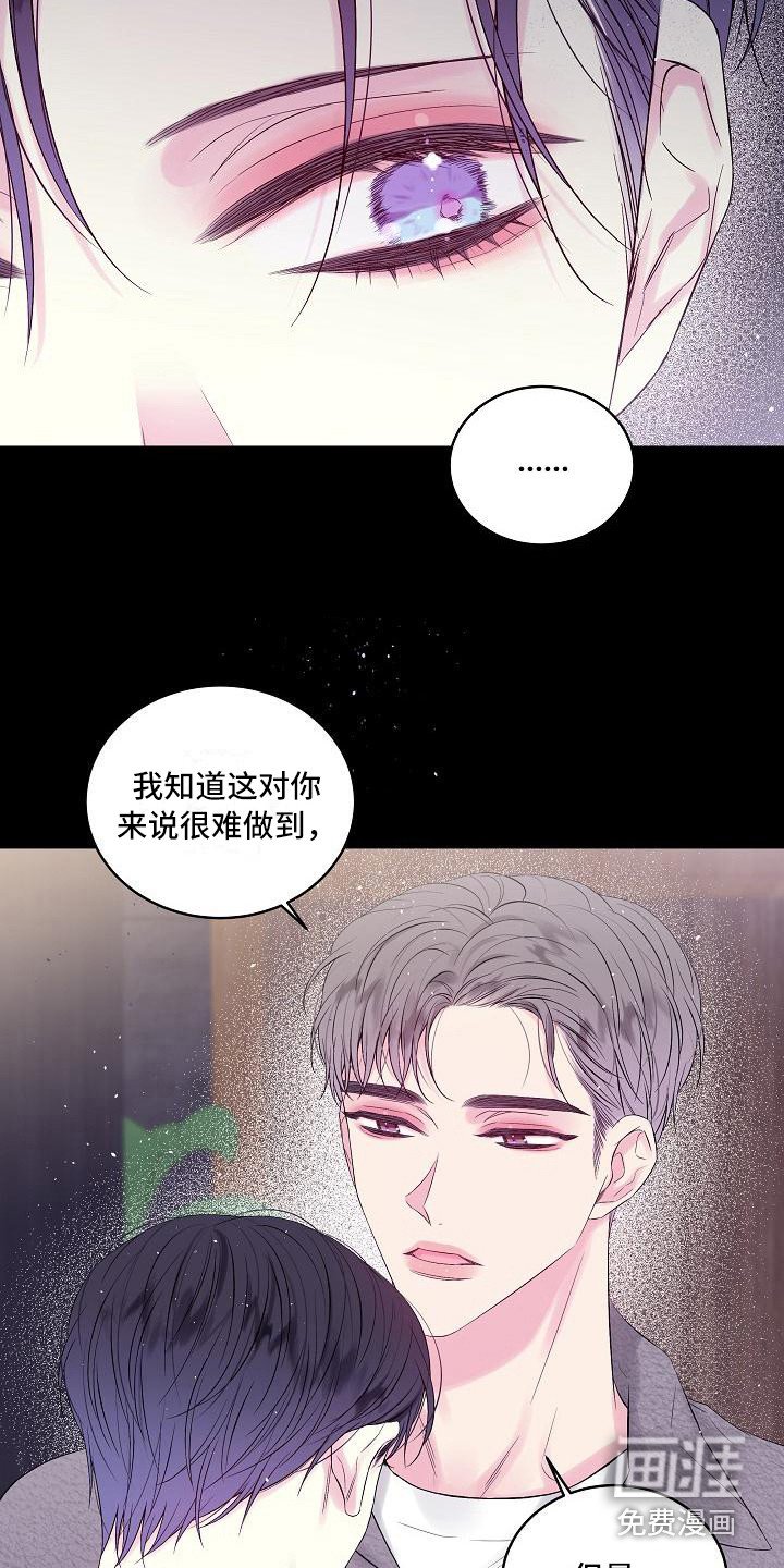 第9章：犹豫