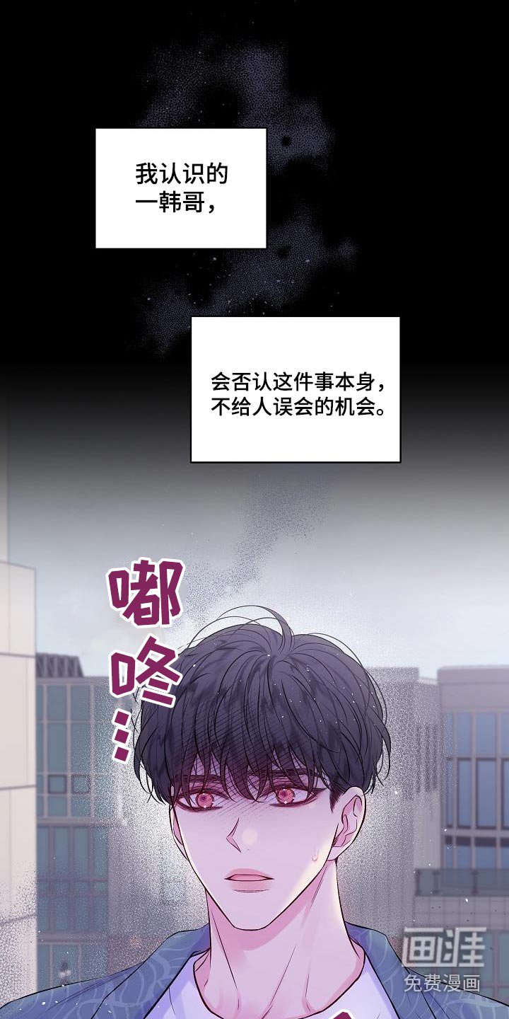 第90章：我身边