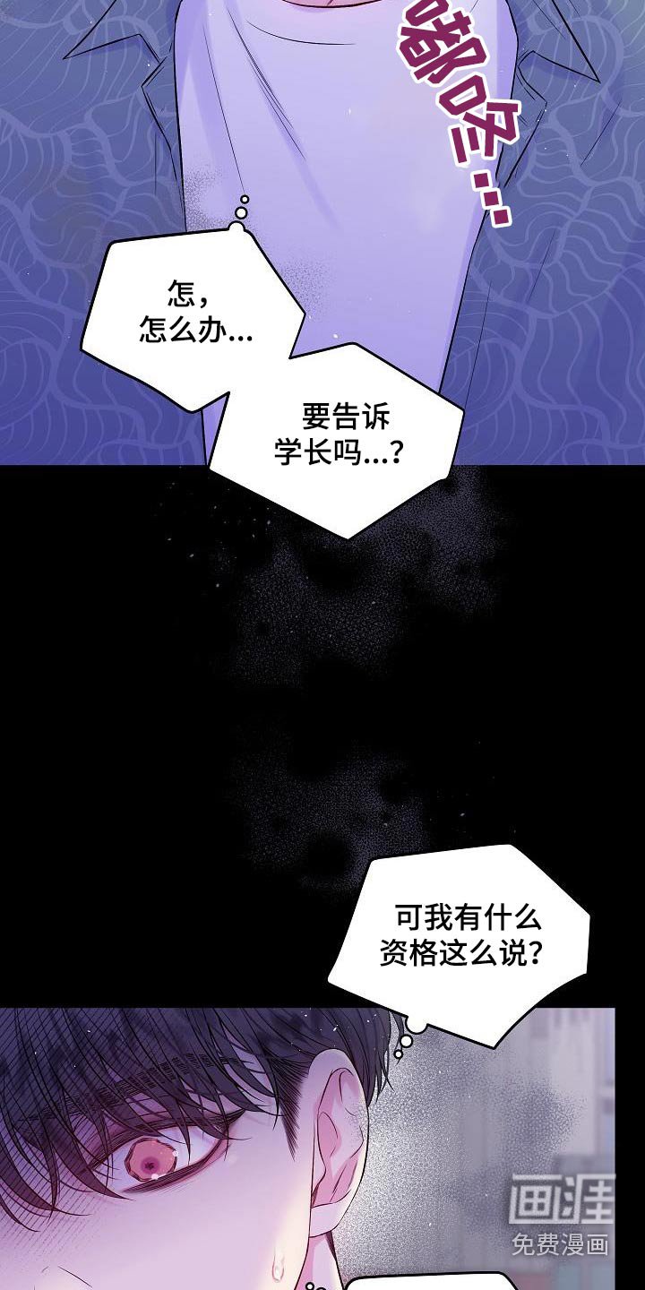 第90章：我身边