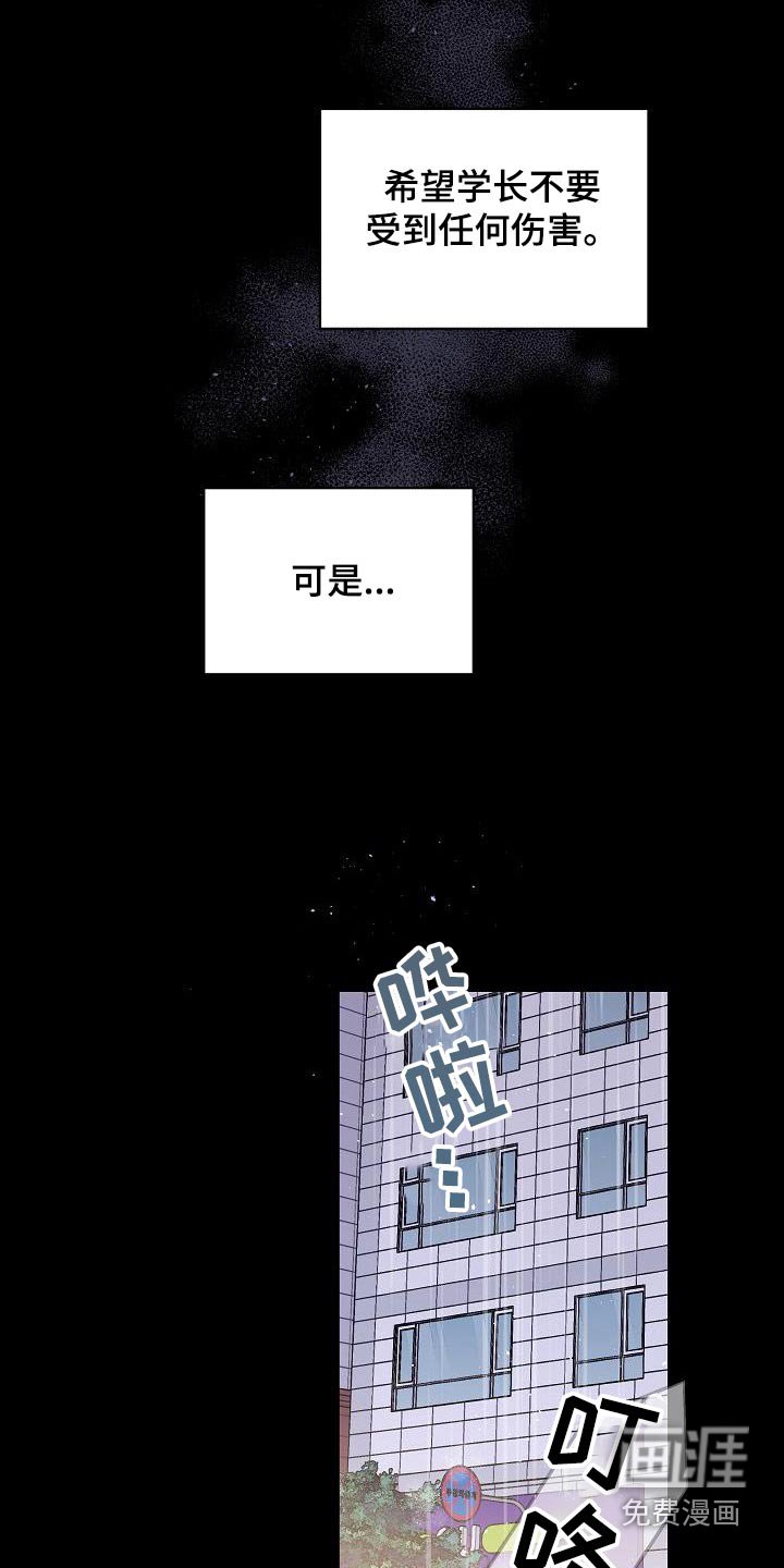 第90章：我身边
