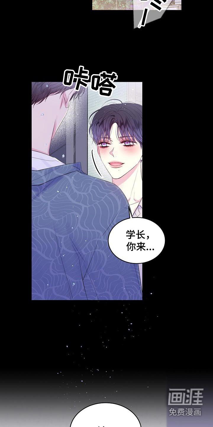 第90章：我身边