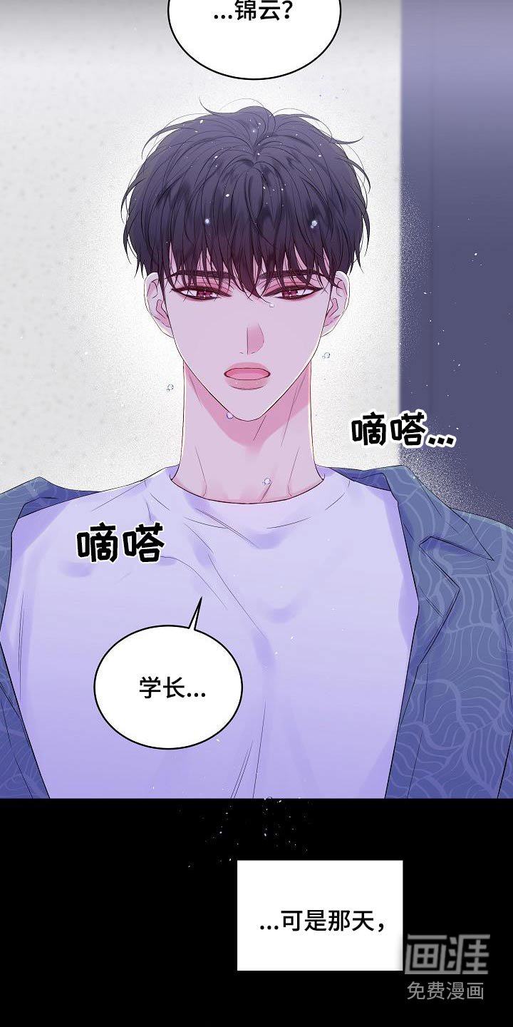 第90章：我身边