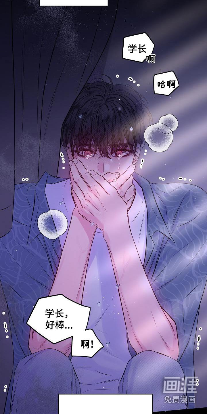 第90章：我身边