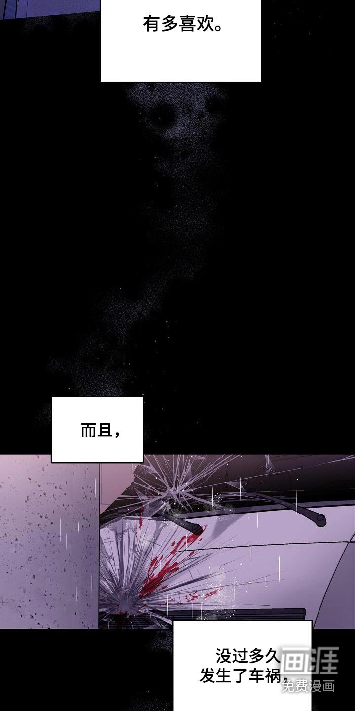 第90章：我身边