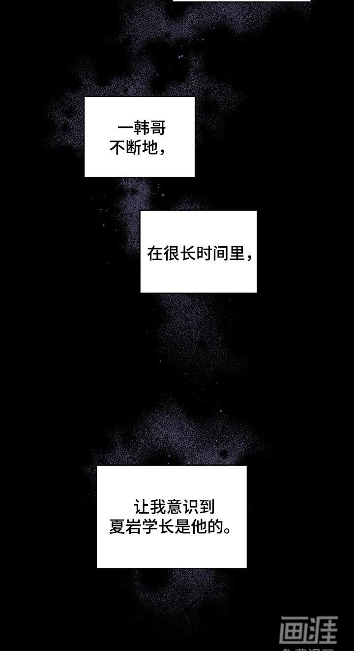 第90章：我身边