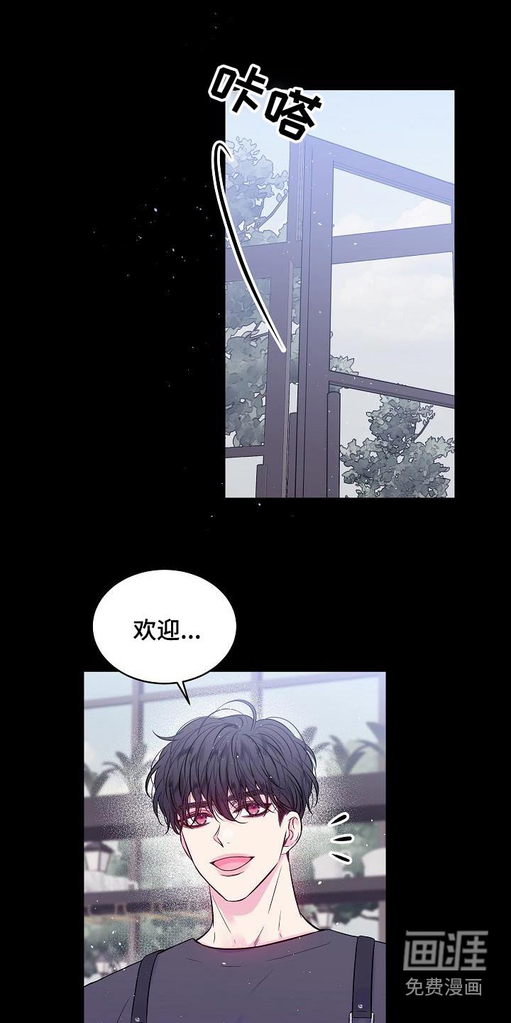 第90章：我身边