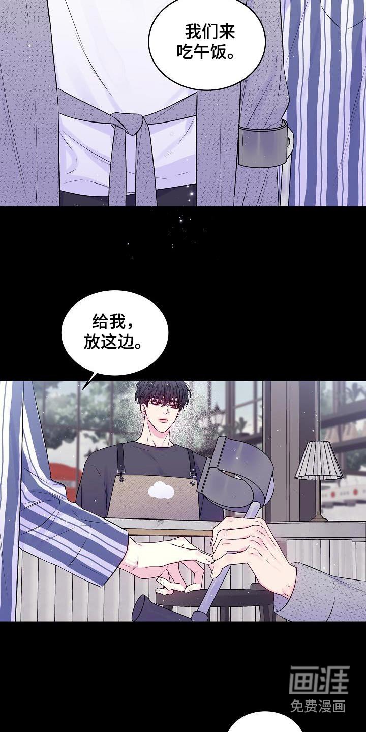 第90章：我身边