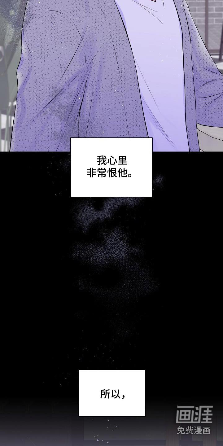 第90章：我身边