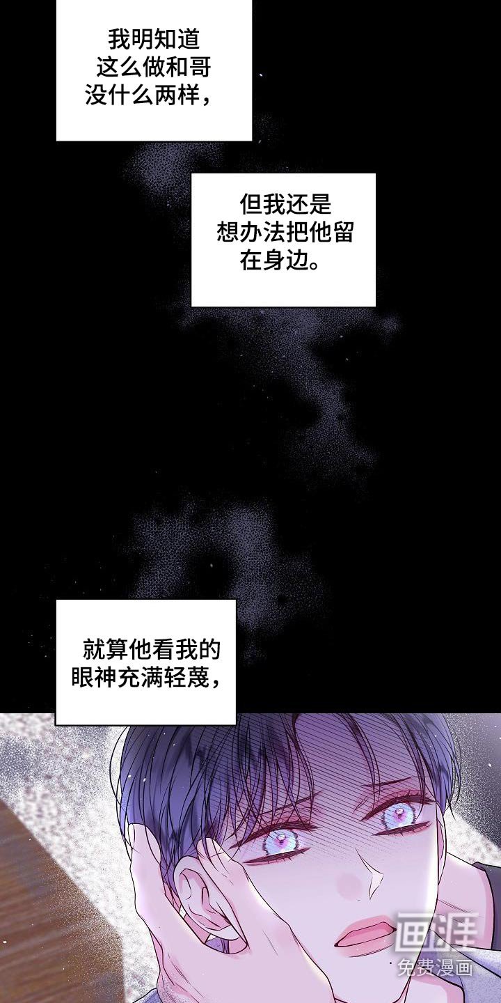 第90章：我身边