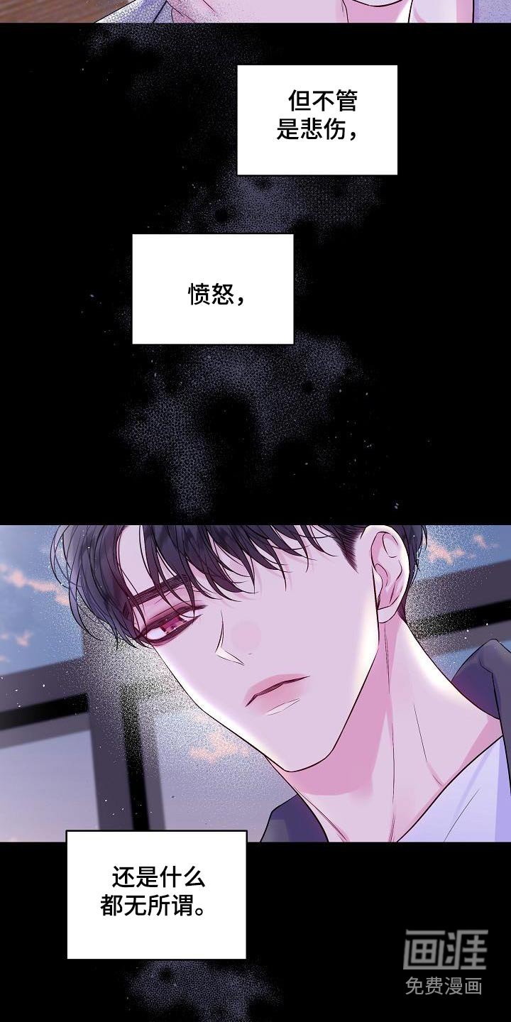 第90章：我身边