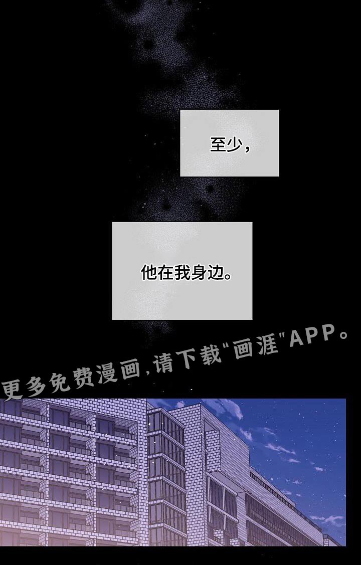 第90章：我身边