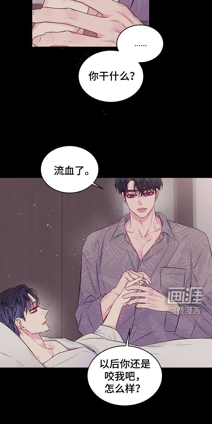 第90章：我身边