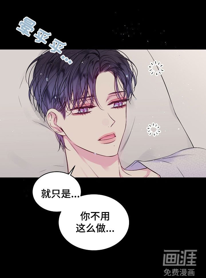 第90章：我身边