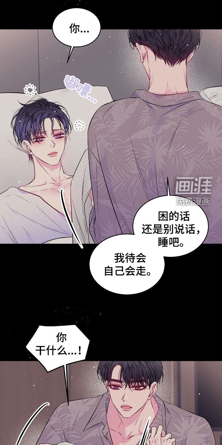 第90章：我身边