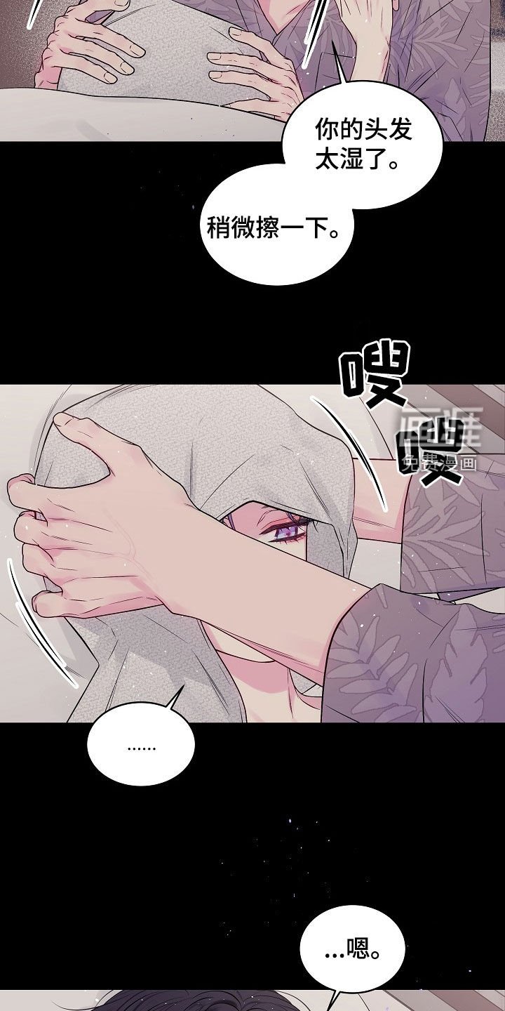 第90章：我身边