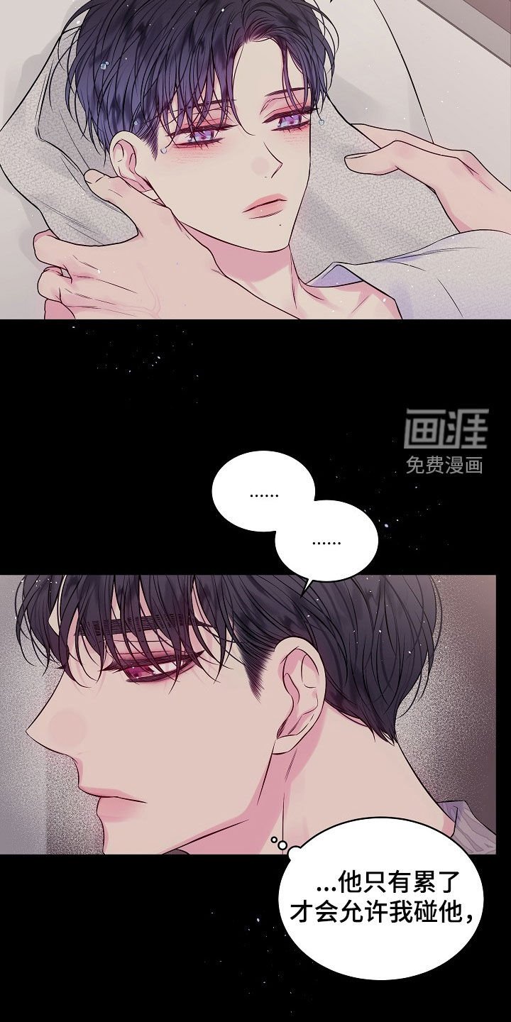 第90章：我身边