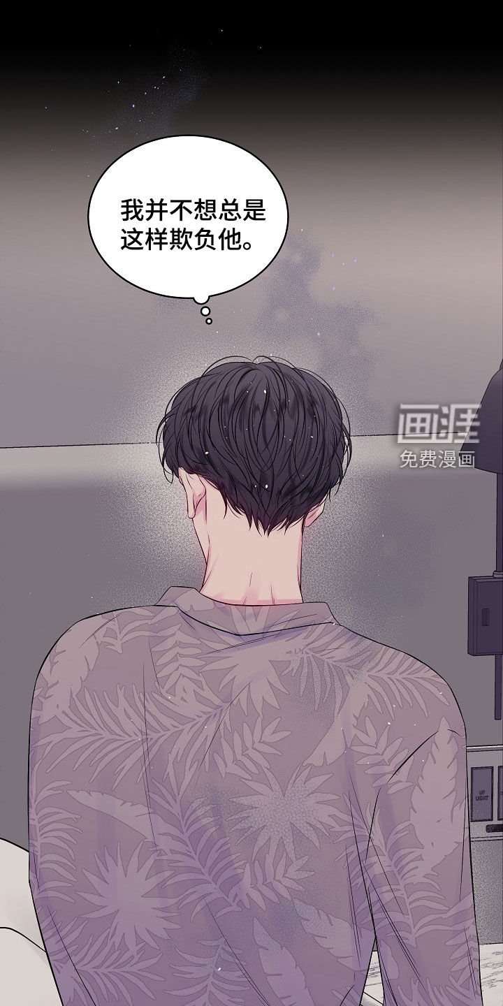 第90章：我身边