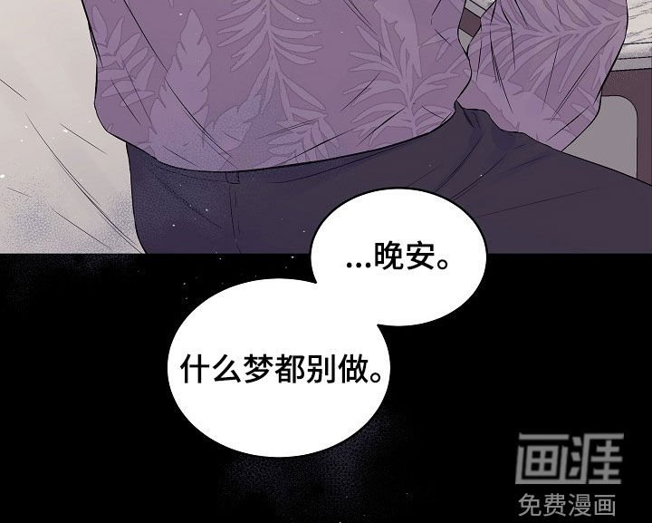 第90章：我身边