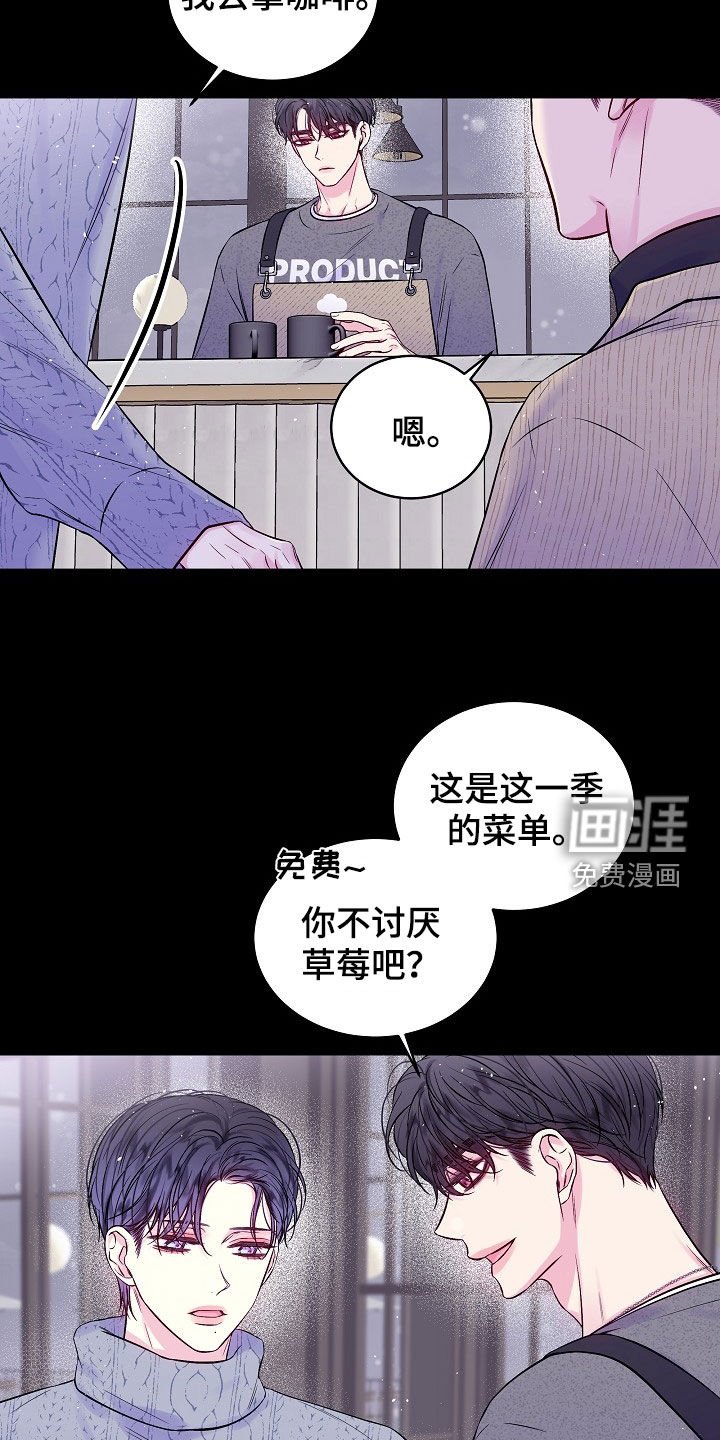 第91章：契机