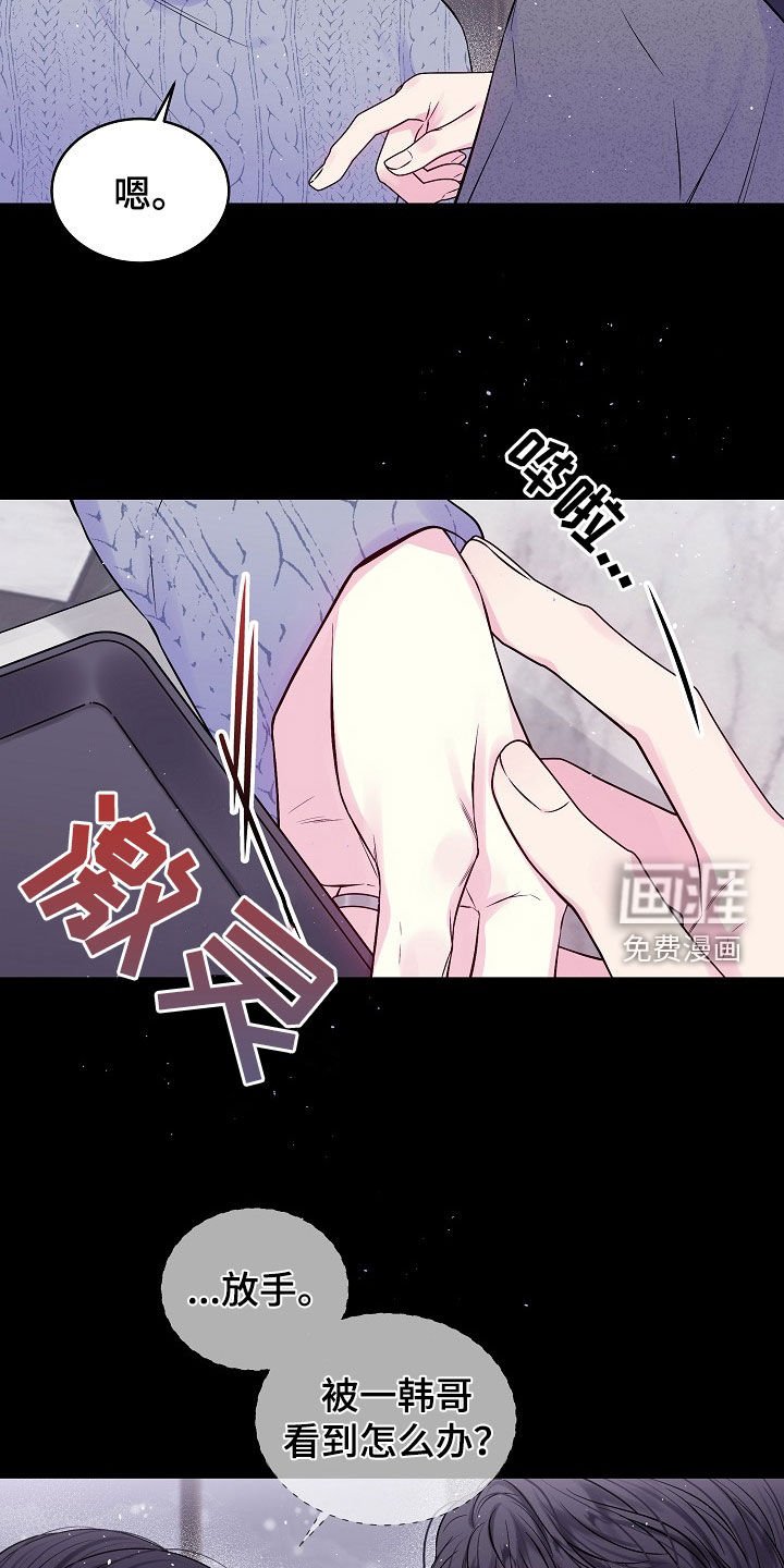 第91章：契机