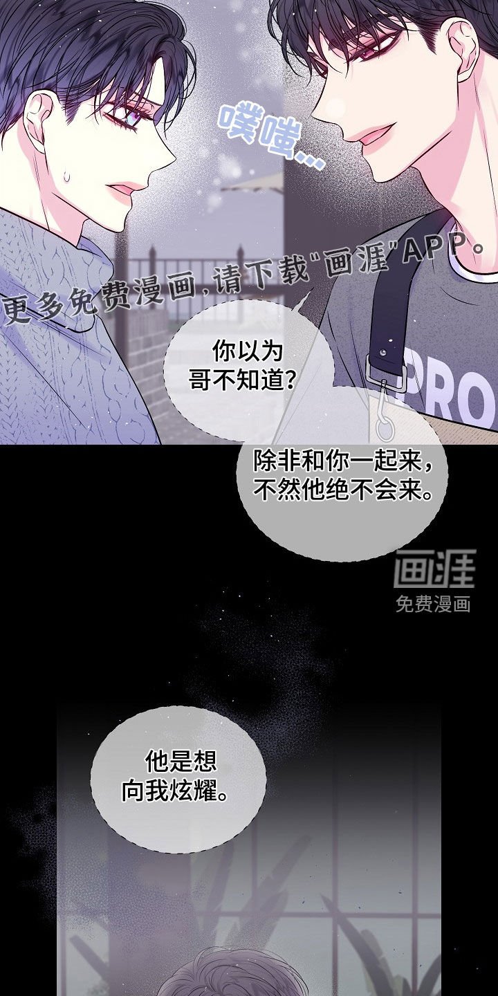 第91章：契机