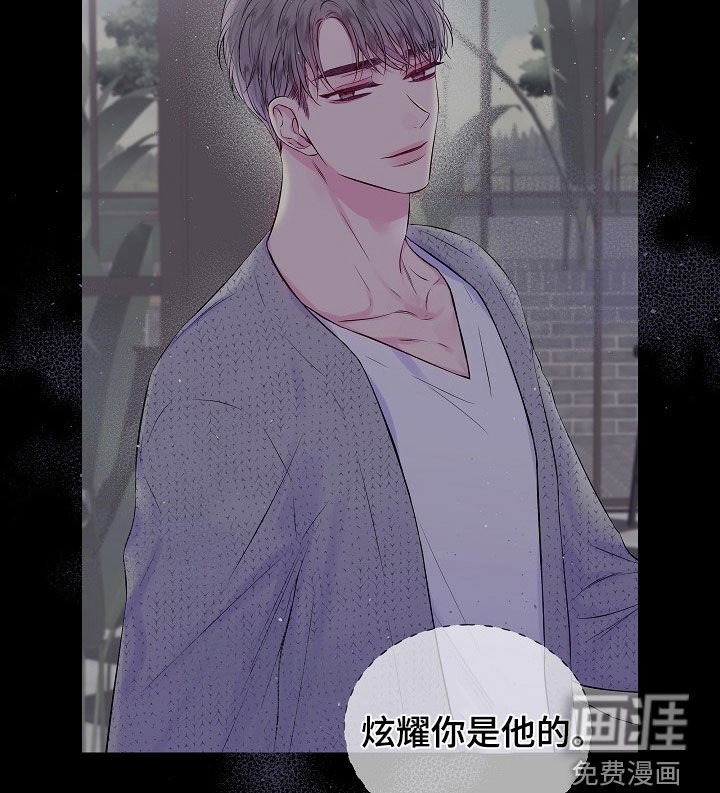 第91章：契机